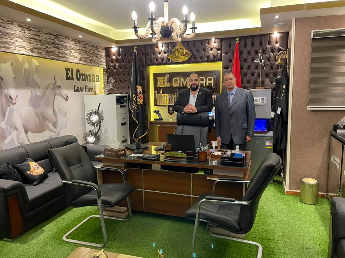 مقر الإدارة