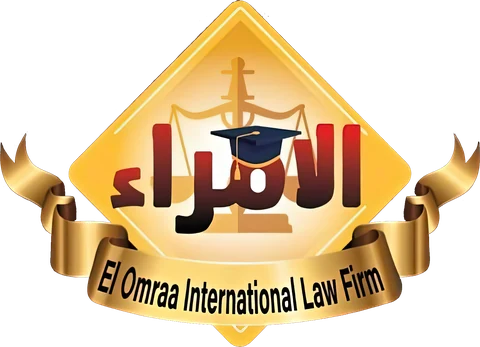 شركة الأمراء الدولية للمحاماة